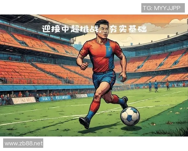 中超联赛改革创新助力中国足球崛起 多元发展迎接新挑战