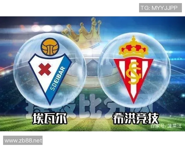 埃瓦尔与希洪竞技的精彩对决结果揭晓，赛季走势分析与球员表现回顾