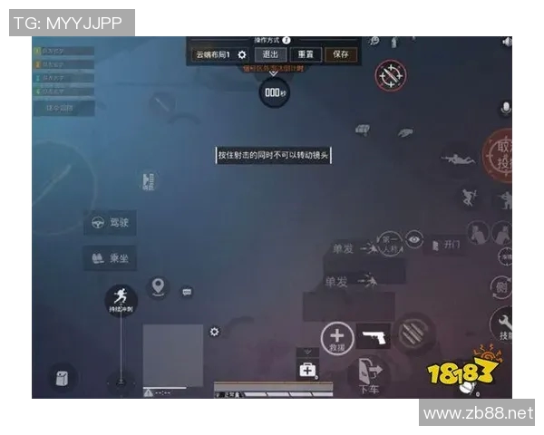 和平精英新手必看：掌握节奏与技巧的全面入门指南