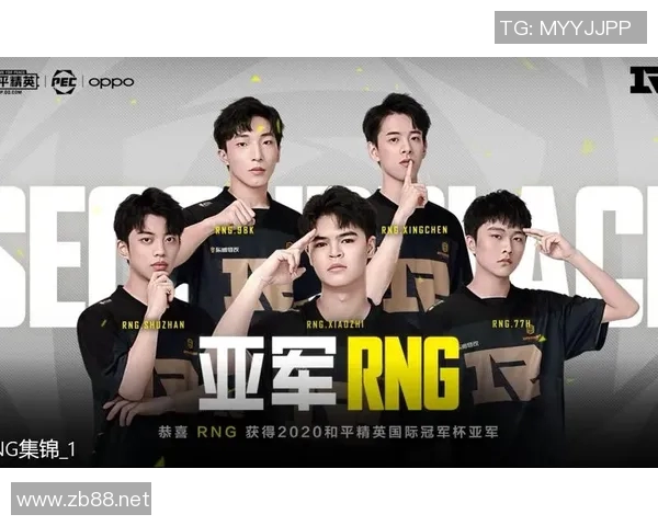 和平精英灵活性排行榜揭晓RNG战队表现不俗荣登第六位 和平精英灵活性排行榜揭晓RNG战队表现不俗荣登第六位