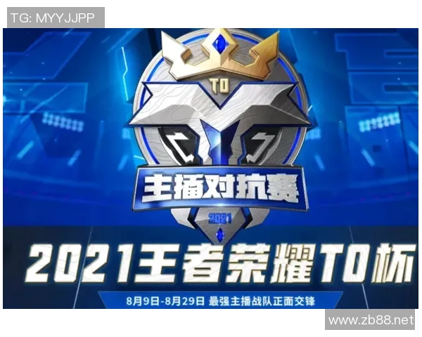 王者荣耀评论分析V5战队在比赛中的控制策略与失误反思 王者荣耀评论分析V5战队在比赛中的控制策略与失误反思