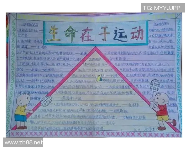 培养健康生活方式的运动习惯与身体健康的关系分析及实践建议 培养健康生活方式的运动习惯与身体健康的关系分析及实践建议