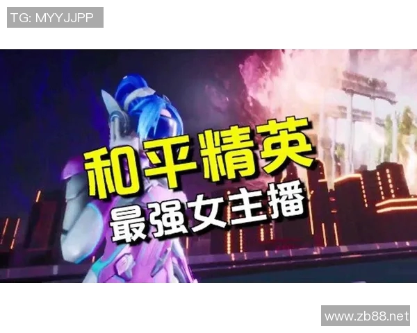 与陈丽对话探讨和平精英的成长历程与未来展望