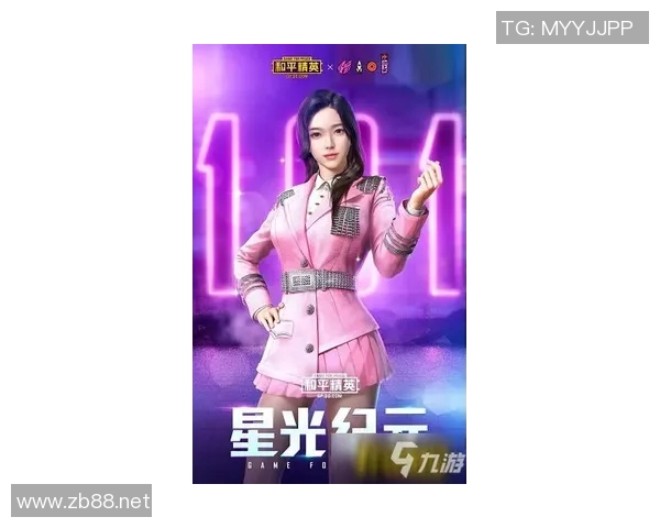 对话王芳：探索和平精英职业生涯背后的故事与挑战