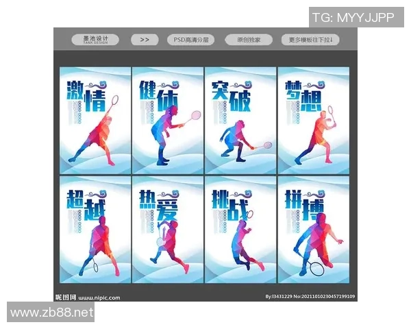 张秀英独家分享羽毛球技巧与心得助你提升球技的秘诀 张秀英独家分享羽毛球技巧与心得助你提升球技的秘诀