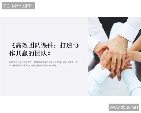 探讨IG战队在英雄联盟比赛中的心理素质与团队协作的重要性 探讨IG战队在英雄联盟比赛中的心理素质与团队协作的重要性