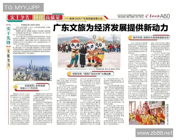 聚焦改革创新推动发展 深化各领域改革释放内生动力